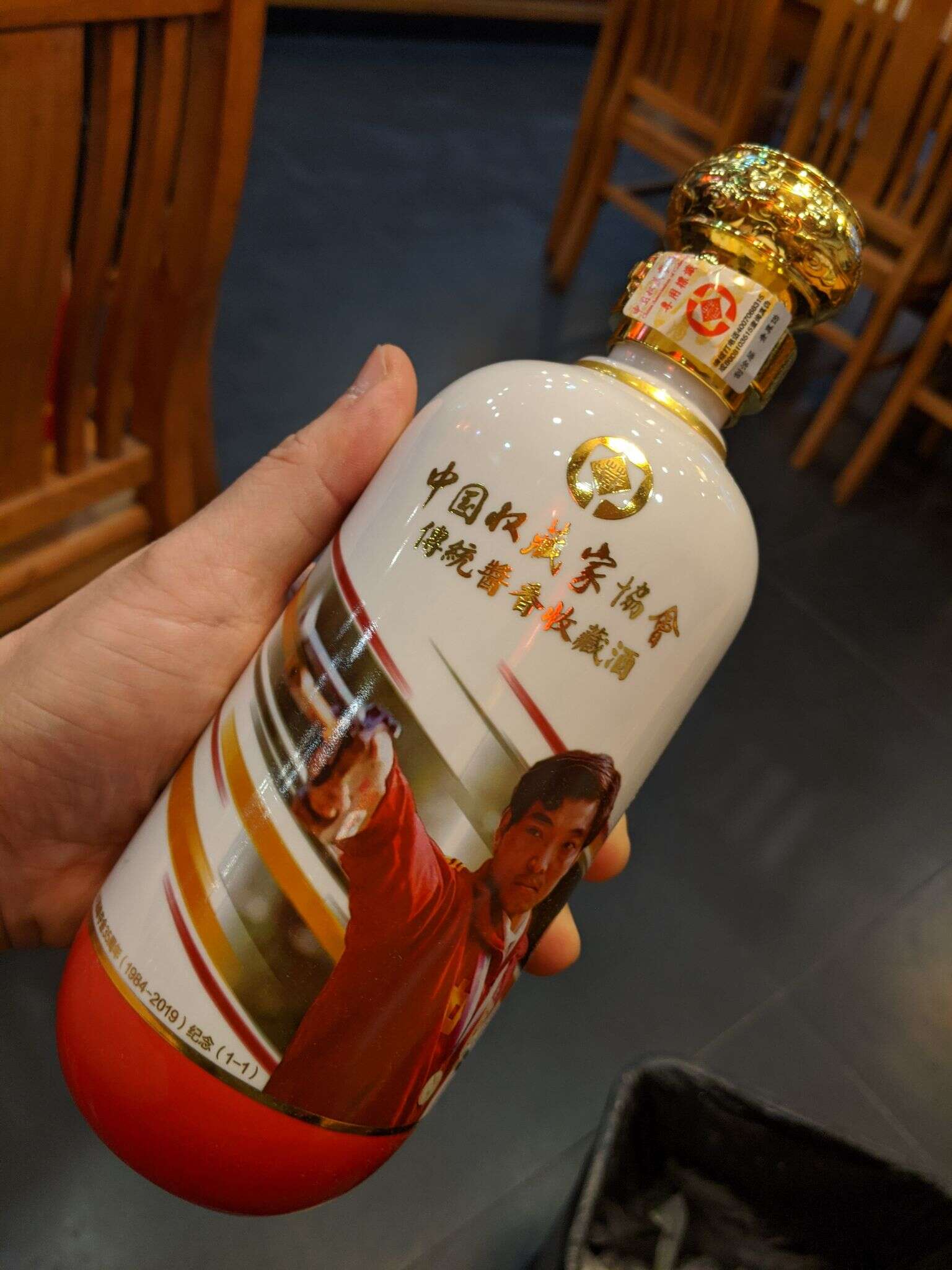 收藏家协会 许海峰 20200423 181648